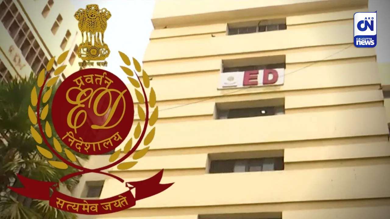 ভিন রাজ্যের ব্যাঙ্ক প্রতারণার তদন্তে শহরে ইডির হানা