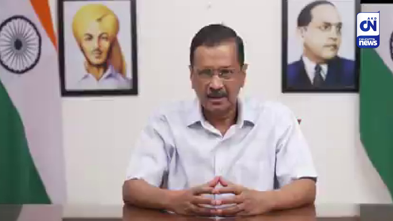 এভাবে তাঁকে দমানো যাবে নাঃ তিহার যাত্রা নিয়ে মুখ খুললেন কেজরিওয়াল, প্রকাশ্যে ভিডিও