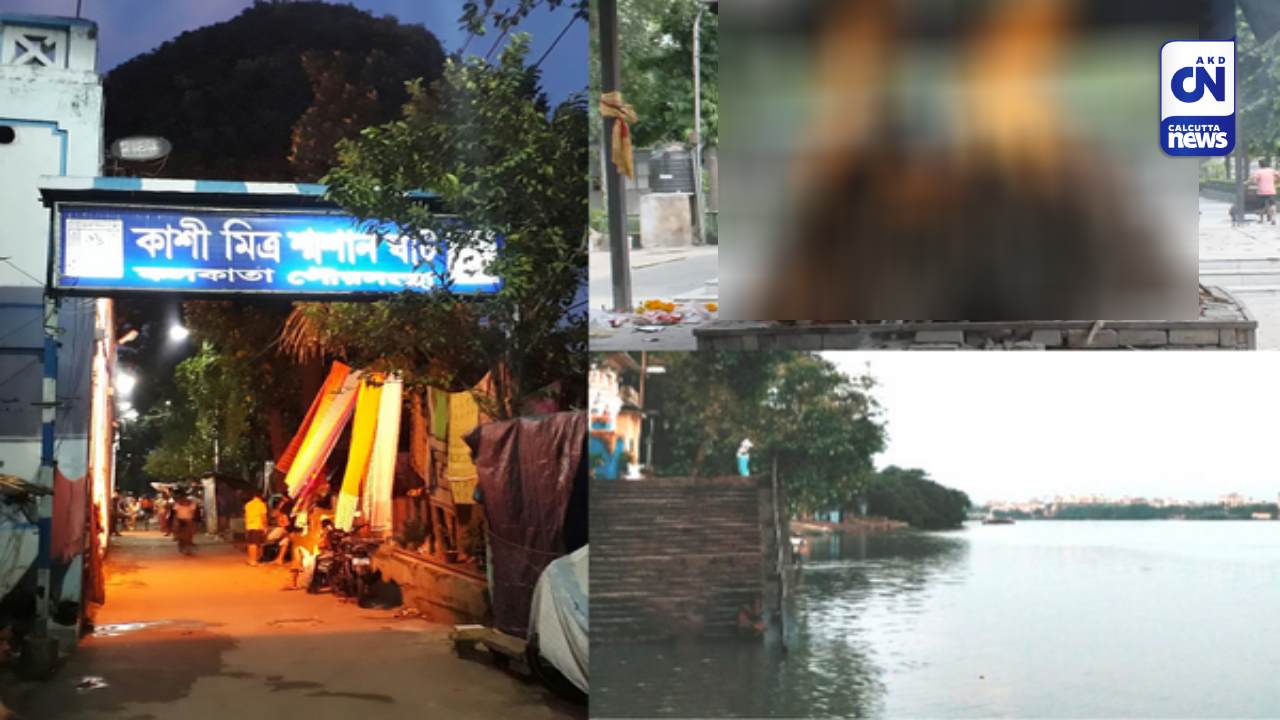সাত দিন বন্ধ থাকবে কাশি মিত্র শ্মশানঘাটের বৈদ্যুতিক চুল্লি, কেন জানেন!