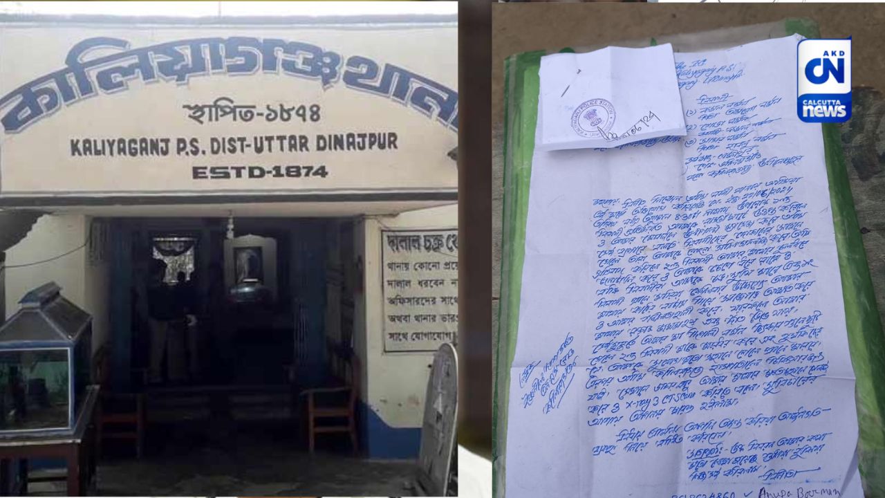 ভাগ্নিকে শ্লীলতাহানির অভিযোগ মামার বিরুদ্ধে ! প্রাণে মেরে ফেলের হুমকি